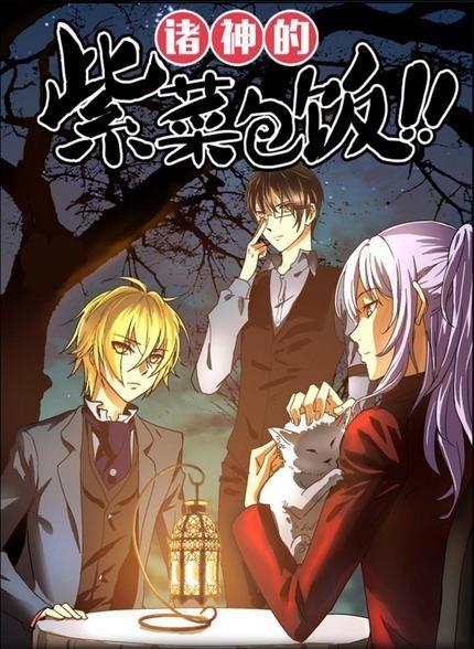 国产动漫网站,打造国产动漫新天地 第2张 国产动漫网站,打造国产动漫新天地 第2张