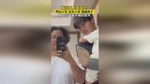 国产情侣在线91,浪漫邂逅，甜蜜瞬间  第2张