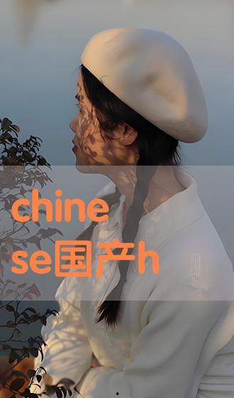 国产chinesespanking,探讨体罚题材下的社会现象与人性探讨 第3张 国产chinesespanking,探讨体罚题材下的社会现象与人性探讨 第3张