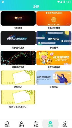 免费国产在线线观看 第2张 免费国产在线线观看 第2张