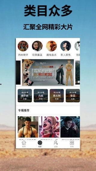 免费精品国产视频 第3张 免费精品国产视频 第3张